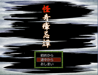 sukusho1.png
